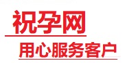 呼和浩特市捐卵试管助孕机构-代媽网